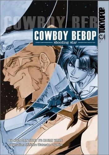 Cowboy Bebop Shooting Star V 1 By Yatate Hajime Paperback Book The 