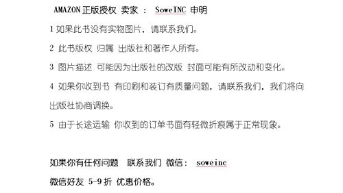 Deep Work Rules (Chinese Edition)