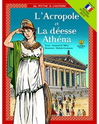 L Acropole Et La Deesse Athena By Makri Anastasia Used World Of Books L Acropole Et La Deesse Athena By Makri Anastasia Used World Of Books