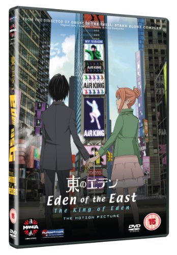 Eden Of The East Movie 1 King Of Eden Pal Used Films At World Of Books